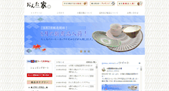 Desktop Screenshot of ontaya.com